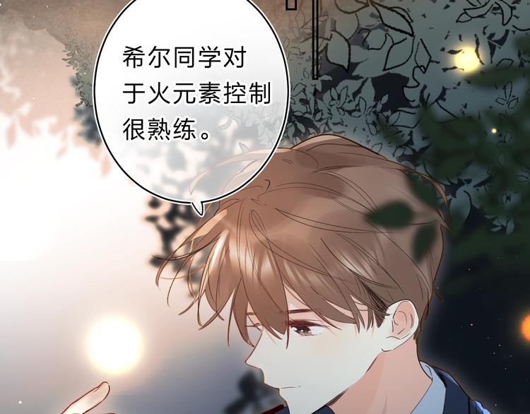 第44话 炙热月光31