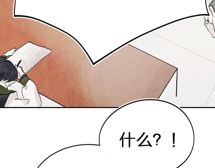 第4话 “拉帮结派”107