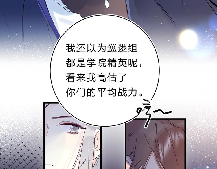 第42话 挟持52