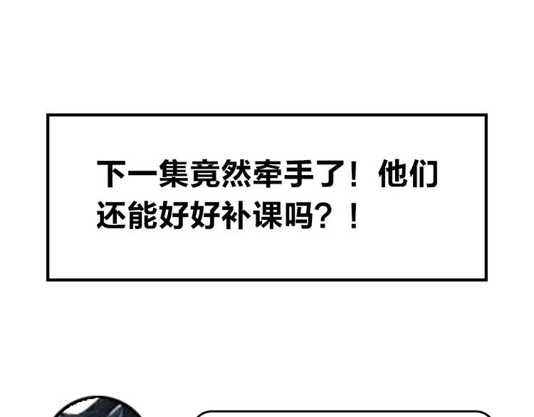 第29话 回应128