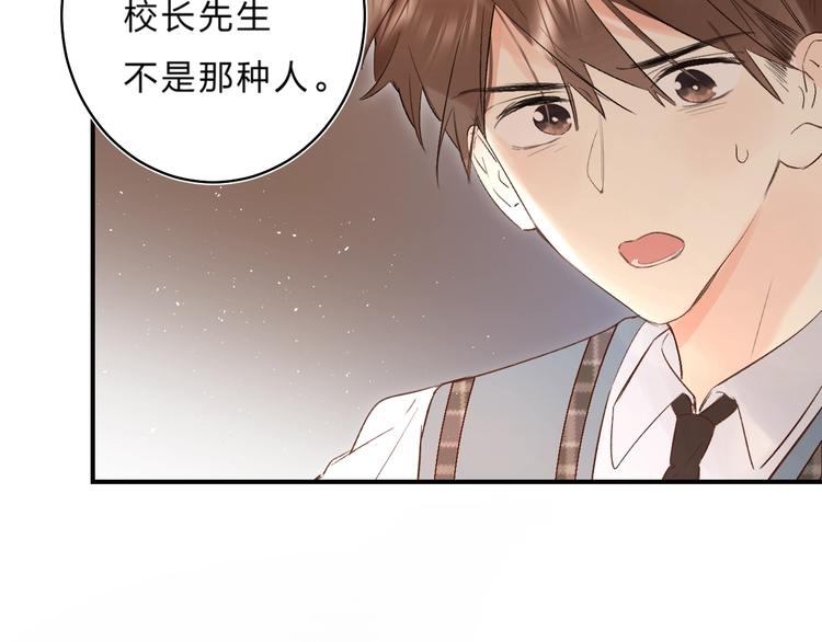 第36话 不怕，不怕46