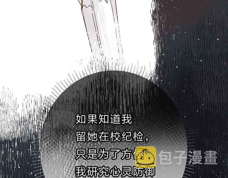 第28话 无所畏惧84