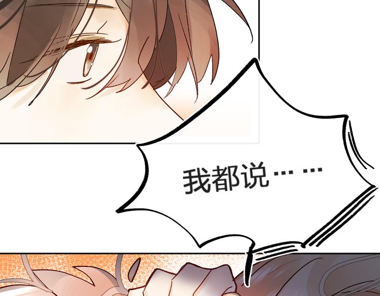 第3话 挑战105