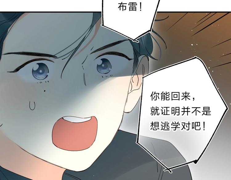 第52话 挑战101