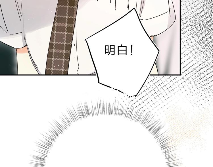 第53话 信任109