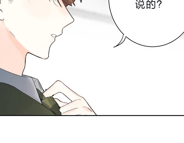 第29话 回应17