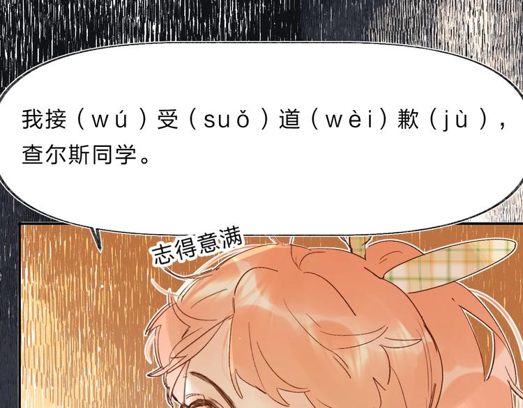 第28话 无所畏惧56