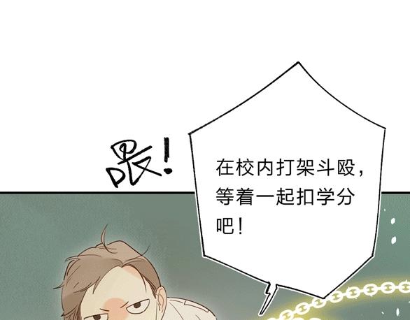 第48话 努力的方向114