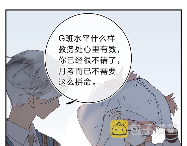 第16话 不想放弃152