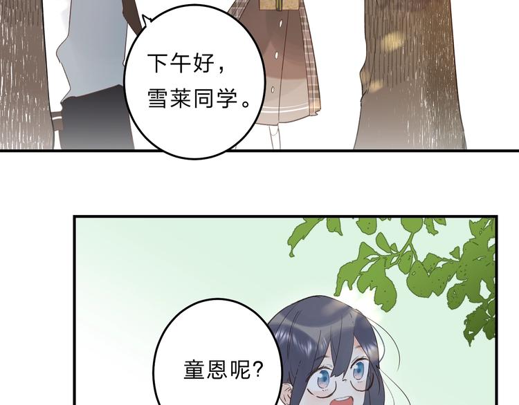 第35话 意外43