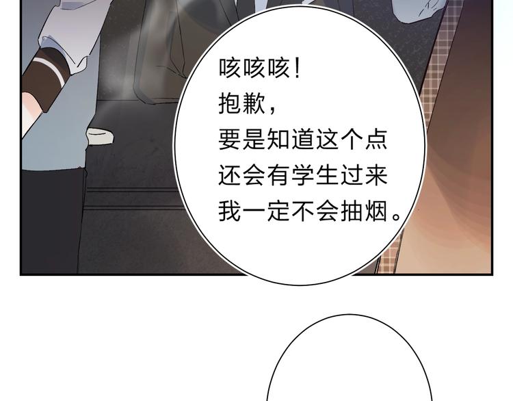 第26话 重拾信心67