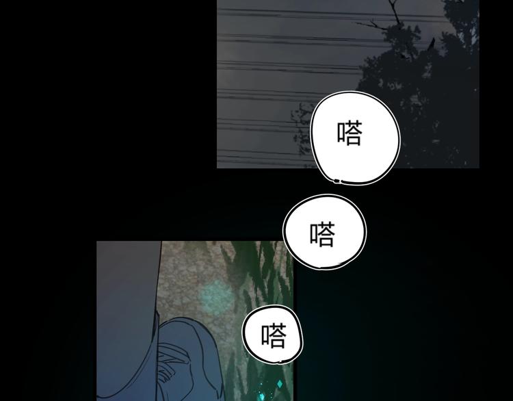 第39话 危险后山57