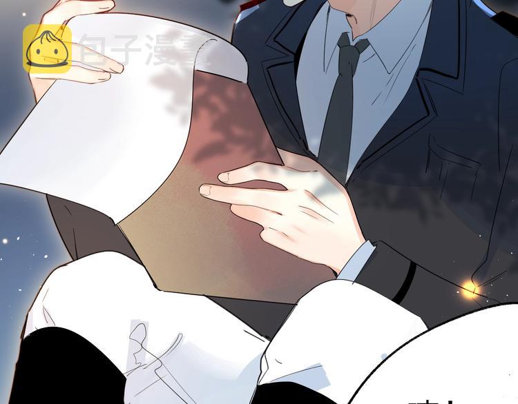 第44话 炙热月光32