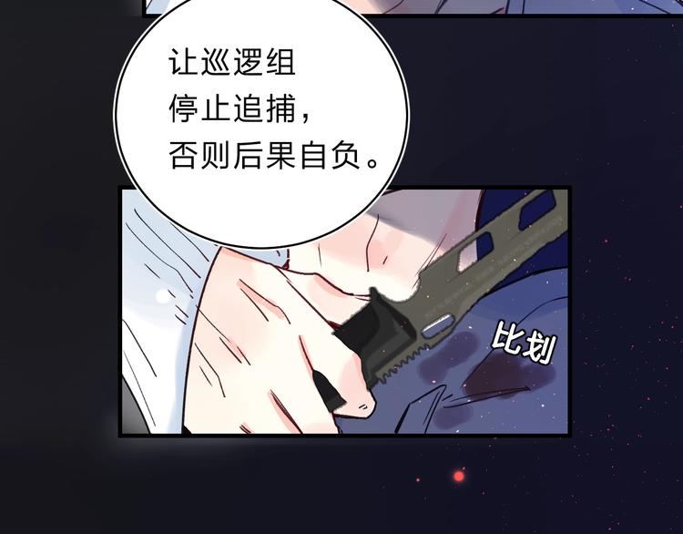 第42话 挟持46