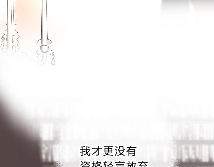 第16话 不想放弃40