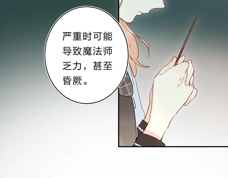 第48话 努力的方向69