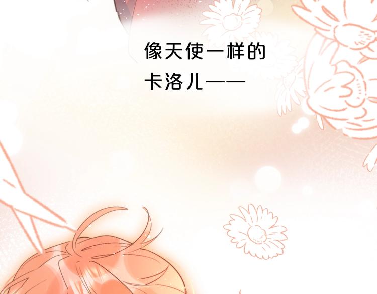 第36话 不怕，不怕110
