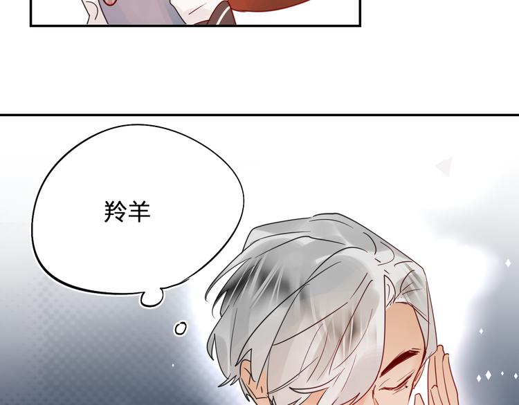 第5话 区别对待137