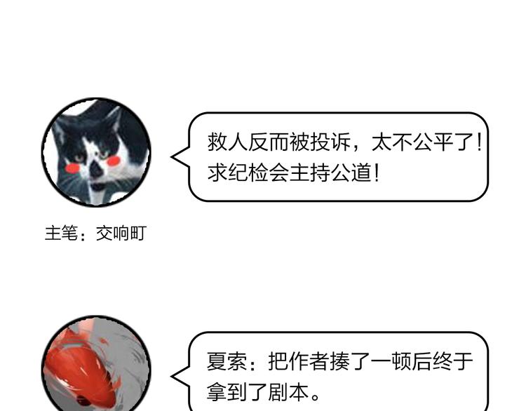 第14话 无条件朋友148