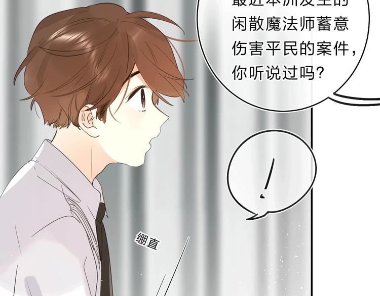 第57话 觉醒1