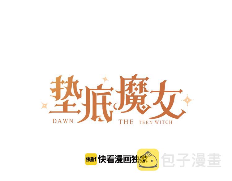 第10话 他的感情17