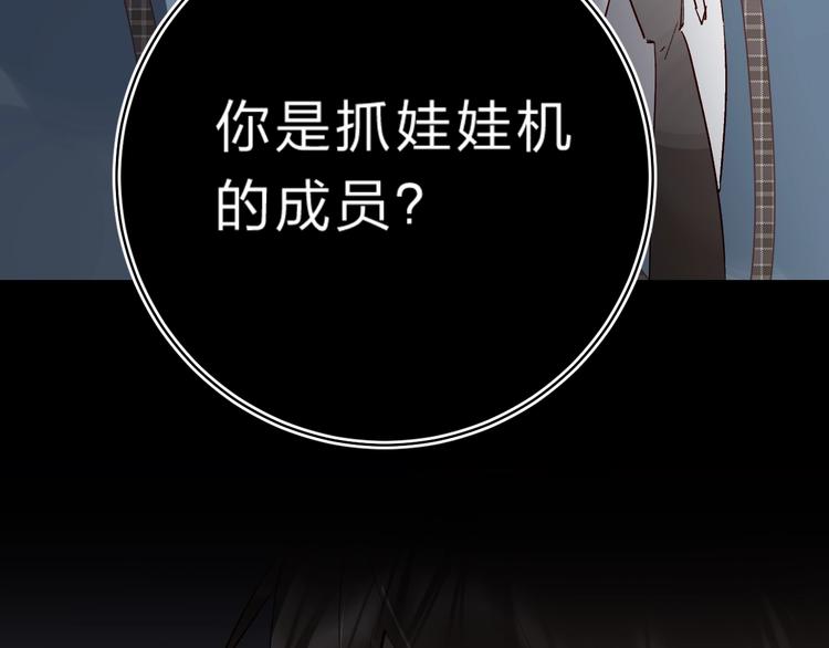 第19话 感受6