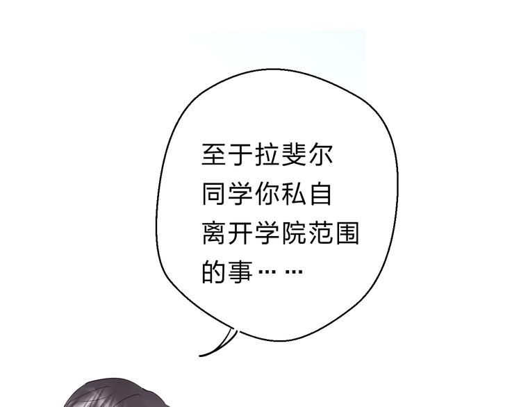 第21话 月考成绩公布！41