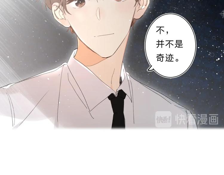 第64话 我的小太阳115