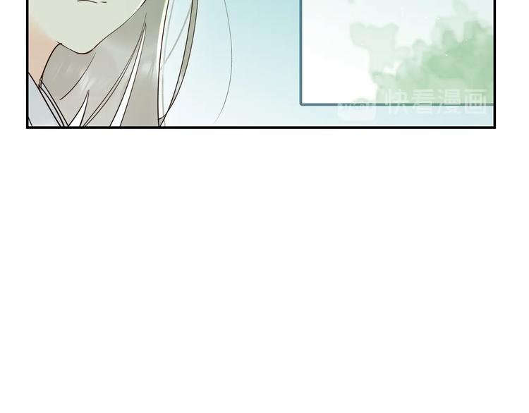 第47话 追逐的代价76