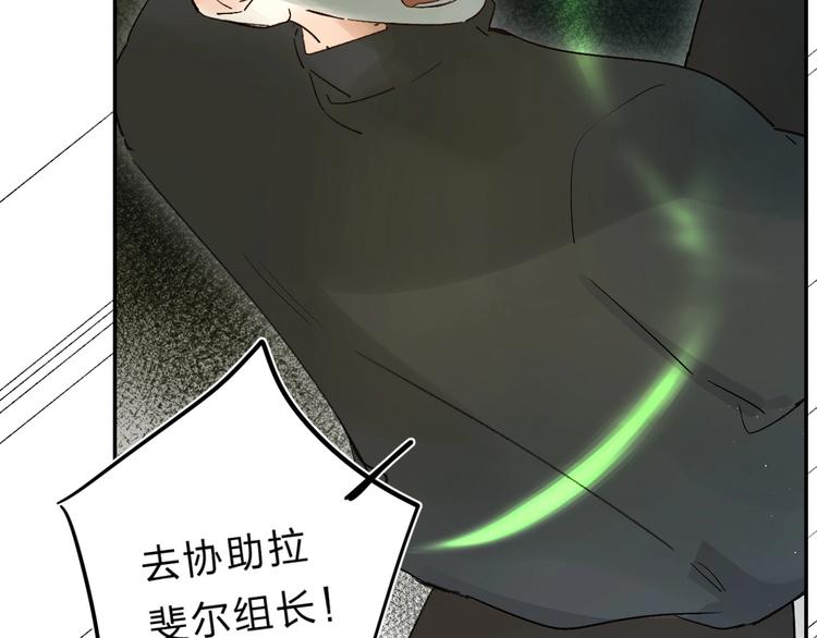 第53话 信任104