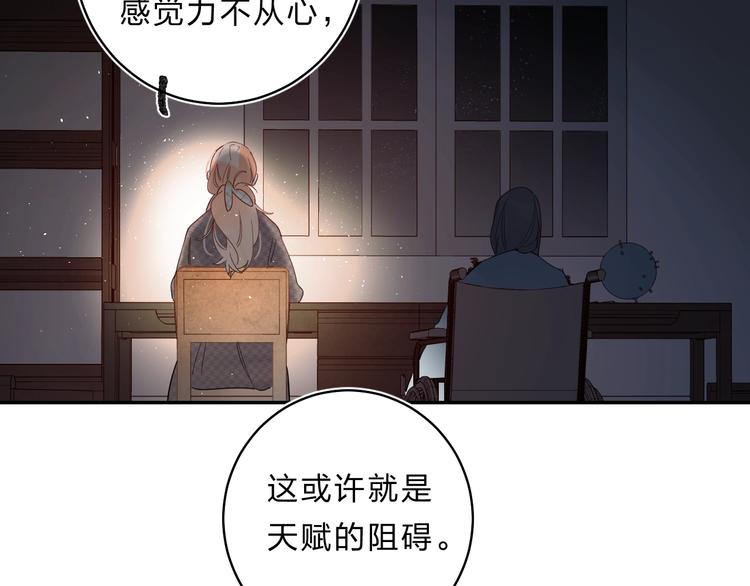 第49话 出头1