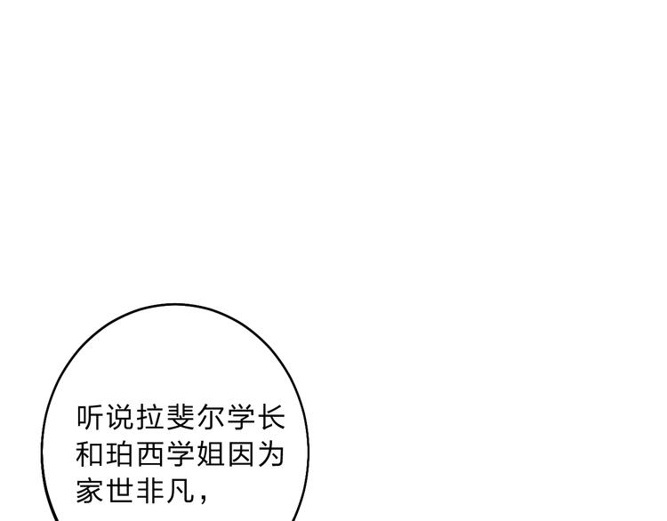 第9话 他们的关系121
