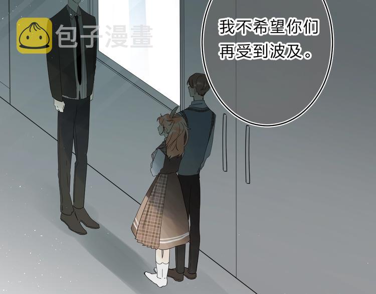 第47话 追逐的代价104