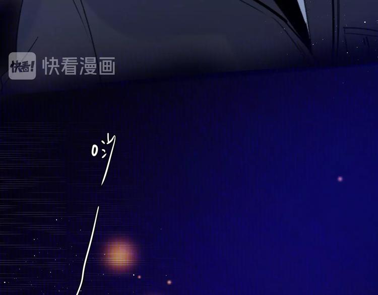 第39话 危险后山61
