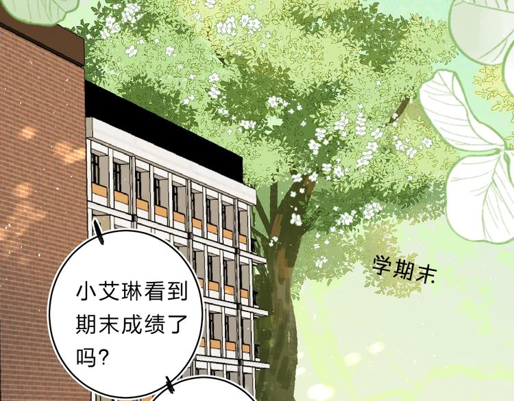 第46话 追逐51