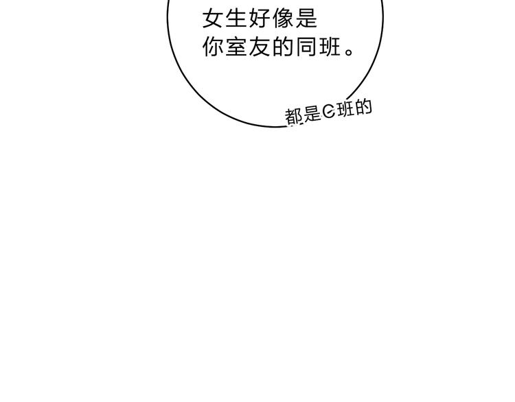 第12话 偏执的家伙76