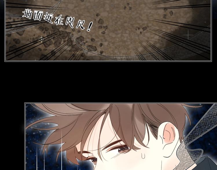 第61话 坠落98