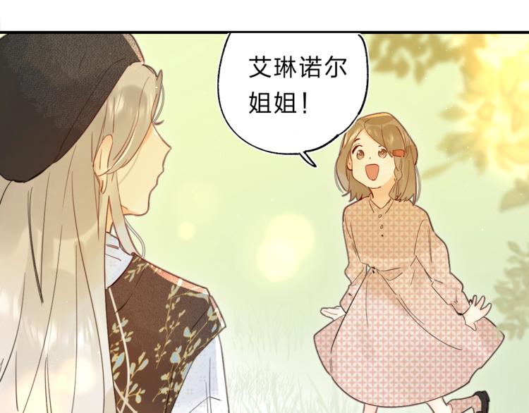 第45话 枷锁和光芒55