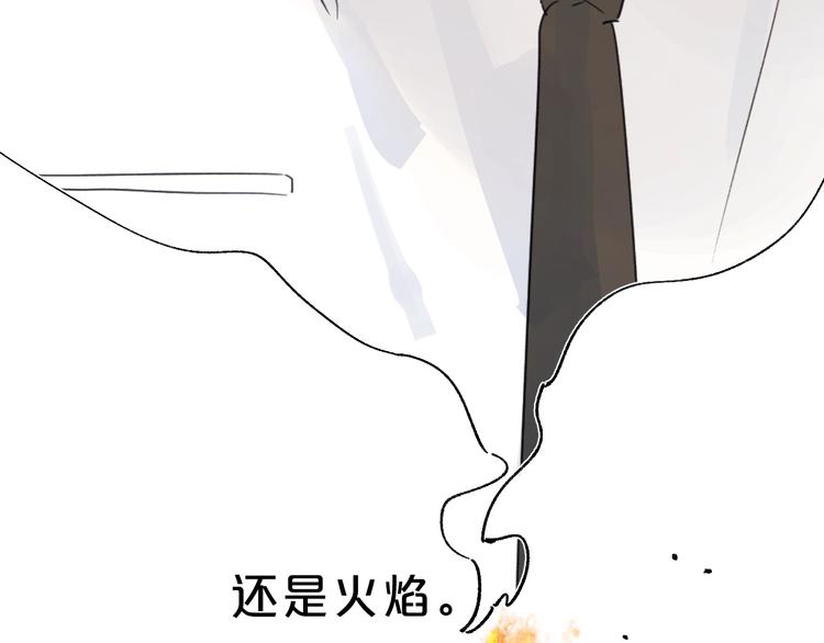 第44话 炙热月光98