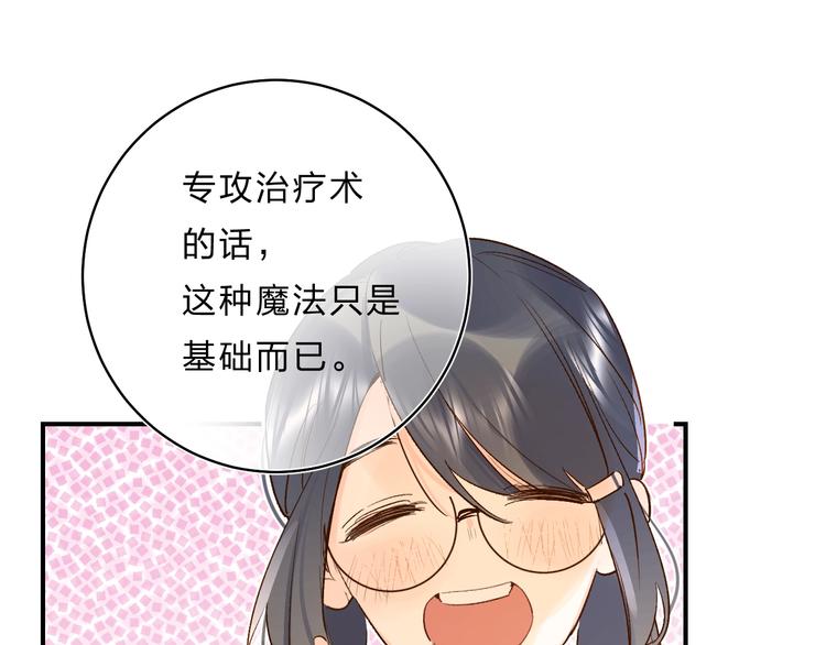 第31话 直面恐惧58