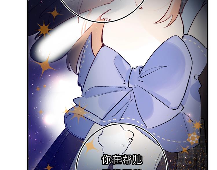 第40话 巡逻组37