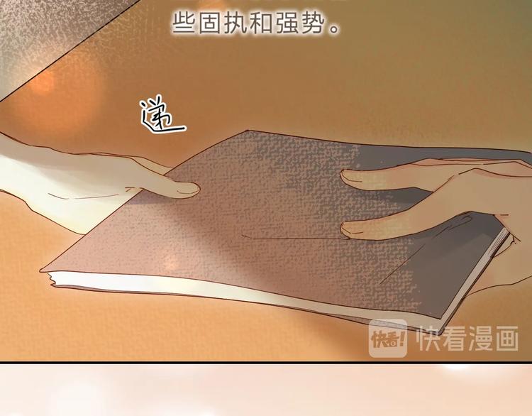 第51话 疏离感78
