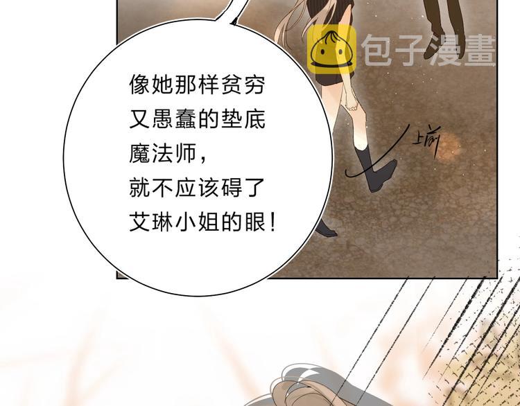 第62话 不值得18