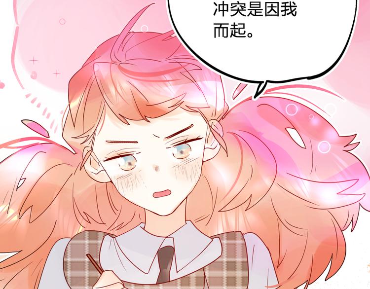 第6话 惩罚28