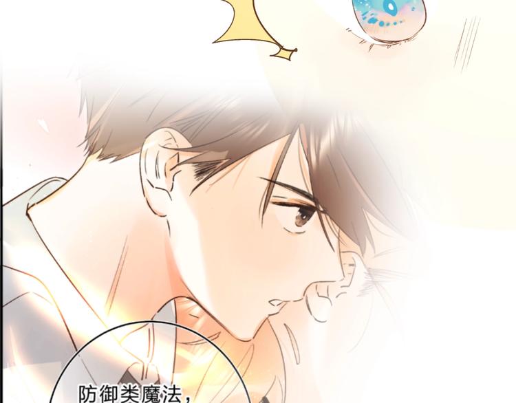 第35话 意外93