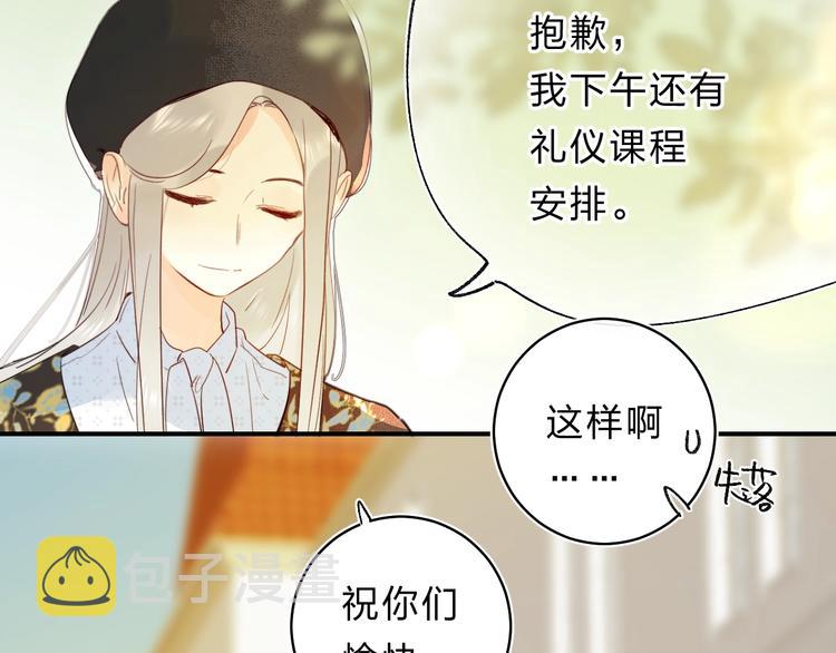 第45话 枷锁和光芒58