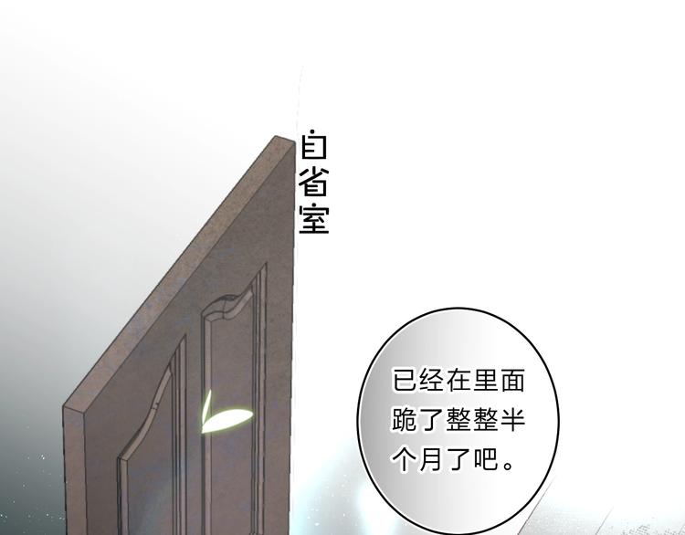 第47话 追逐的代价39