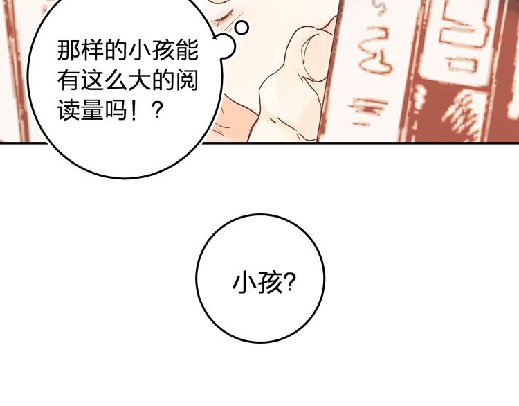 第8话 道歉85