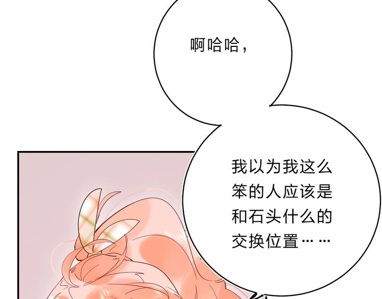 第52话 挑战51