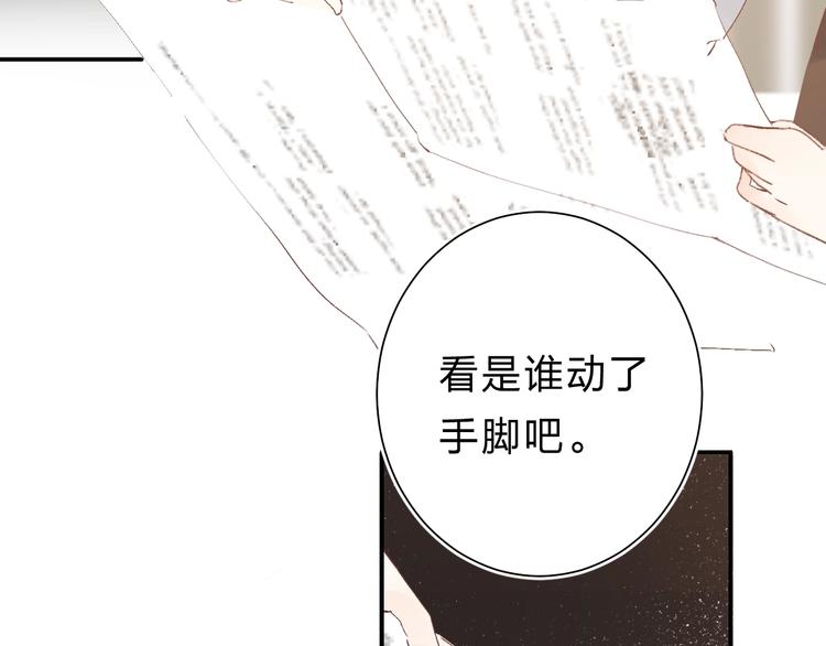 第22话 勇气是最珍贵的武器107